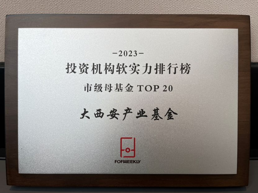 上榜TOP20！