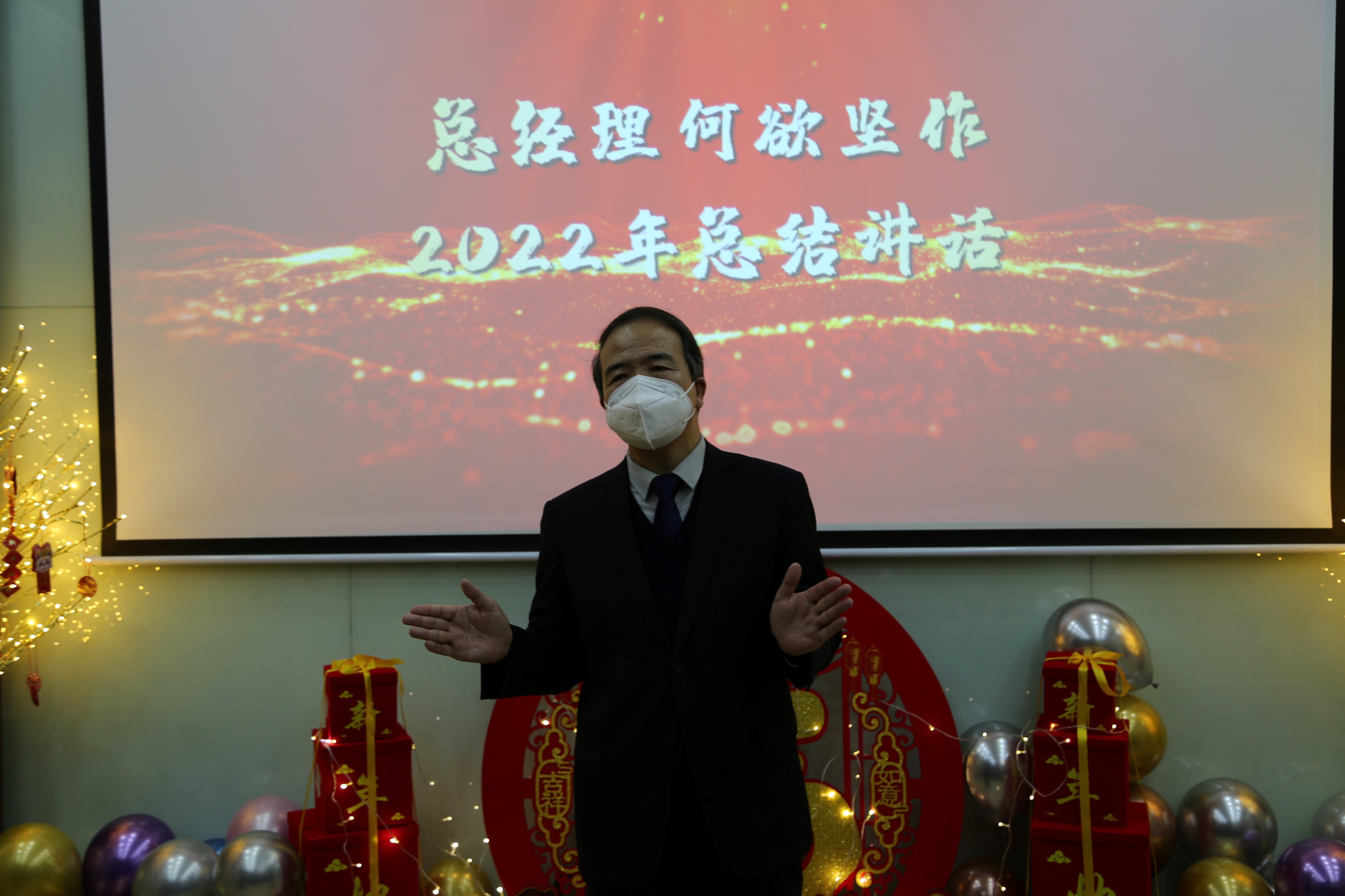 國信小貸順利召開2022年度總結(jié)表彰大會(huì)