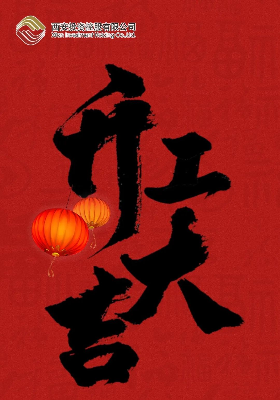 “卯”足干勁 開工大吉 || 公司領(lǐng)導(dǎo)班子開展崗位慰問